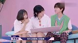明妹终极大考验！大龄组合“内讧”，笑声不断！
