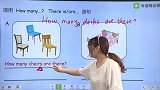 【小学英语·3-4年级】英语综合提升集训2