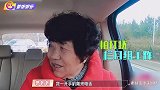 程莉莎给婆婆穿酒店拖鞋，习惯叫“你妈”，细节被指看不起农村人