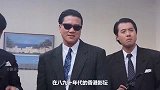万梓良他是刘德华的大哥，曾提携过周星驰，晚年却落魄不堪