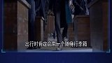 6个被安检检查出的奇葩违禁物