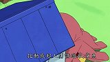 蜡笔小新：小新演章鱼怪 小白瑟瑟发抖。。。。