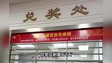 最后1天！东莞706万元彩票大奖无人认领：如弃奖将用于公益