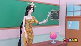 叶罗丽上学剧 魔法考试，水王子被庞尊变成丑女