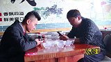 两小伙饭店吃饭，什么都不点，引起老板娘的怀疑