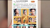 【在线吃瓜】半藏森林又火了？顶级绿茶婊的网红整容史!