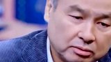 孙正义第一次见到马云，为什么仅仅6分钟就被吸引了？马云 阿里 孙正义