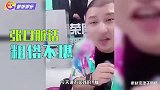 不买就骂观众！千万级网红直播间脏话不断，网友直言赶紧封杀