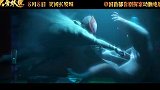 《大唐妖探》曝“限时解谜”版预告