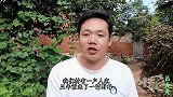 算命先生说：我家万蜂来朝定要发大财，3年后果然应验啦
