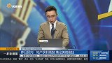 地产获利可以高抛，当下需要谨慎操作