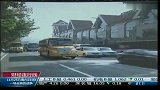 “校车概念股”逆势上扬 上市公司信心足