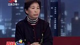 调解：保姆卷走大爷千万财产，气垮老爷子，保姆：还我公道