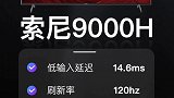 知电实验室——游戏电视推荐清单来啦，晓春哥告诉你哪些电视适合玩游戏，让你不踩雷！
