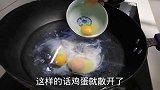 荷包蛋不要直接下锅煮，老奶奶教我一，一锅一个都不散，太实用了