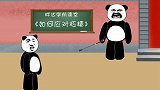如何应对杠精~