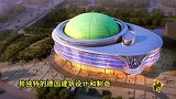看什么看-20160826-湖南张家界建世界最大酒吧，酷似飞碟