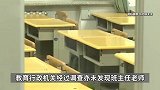 因学生管理理念存分歧，家长多次诬陷辱骂老师，被强制执行道歉！