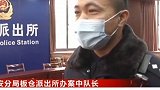 无业青年冒充“富二代”诈骗18位年轻女性。 诈骗  终结诈骗 全民反诈  新型交友诈骗