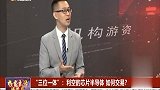 芯片半导体出现利空消息，对市场有何影响