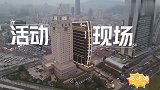 董明珠首次考察彩排场地，梁坚洛紧张到抠手指，生怕出一点差错！