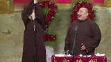 搞笑相声，这包袱有点意思，还挺唬人的