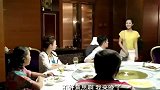 儿媳妇请公婆吃饭，不料心机女找上门，婆婆霸气护儿媳