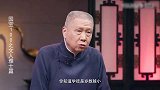 12岁小孩被日本古董商看中，马未都：这孩子太牛了
