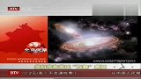 科学家发现50亿光年外“互舞”的巨型黑洞