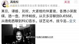 56岁刘欢近照流出，满头白发疲态十足，乐坛大哥就这样老了！