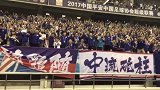 中超-17赛季-主场三球逆转球迷呐喊欢庆胜利 申花球员谢场享受球迷掌声-新闻