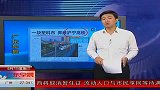 沪宁高铁多趟列车晚点 系塑料布致接触网发生故障