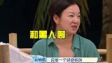 大警告阿雅不许你太八卦陈建州！怎料阿雅的反应，太让人心疼