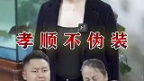 羊有跪乳之恩，鸦有反哺之义，孝敬父母不能等