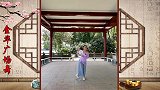 金华广场舞《水墨祠》团扇舞