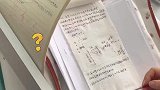 学生来不及买本子，把作业直接写在卫生纸上，老师能批改也是意料之外