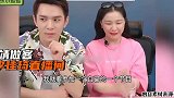 李佳琦：我们结婚吧，金靖：不是不告诉别人？众星接不住金靖包袱