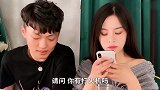 小伙深情告白美女，结局扎心了