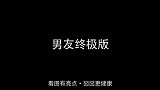如何回应女友总说自己胖