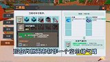 单人荒野生存第114期，野人部落旁边建造巨大的氧气罩