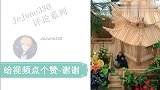 老外中国工匠用双筷子重建中国传统房屋，外国网友真是太神了