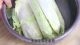 白菜这种做法一顿3颗不够吃，上桌全扫光，越吃越上瘾
