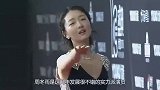 周冬雨红毯翻车了？挑战粉色抹胸，无美颜状态下，这肤色太尴尬！