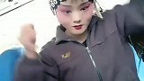 中国戏剧装，表演完后卸妆，很麻烦但很漂亮！
