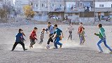 战火中的叙利亚足球-战火下向死而生 炮火不能阻挡“他们”
