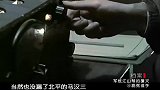 马汉三公然给李宗仁拉票，这让老蒋十分恼怒，急令毛人凤处决了他