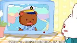 兔小贝：遇到雾霾天 老幼少出门！
