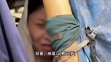 中国籍女子嫁到外国贫民窟求助回国？官方：男子伙同女友摆拍