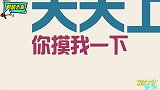 班主任痛批学生早恋：小树林里嘴对嘴，还说是呼吸新鲜空气