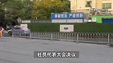 女子称因未婚生育被认定为“出嫁女”，每年约2万元福利没了，当地街道办回应